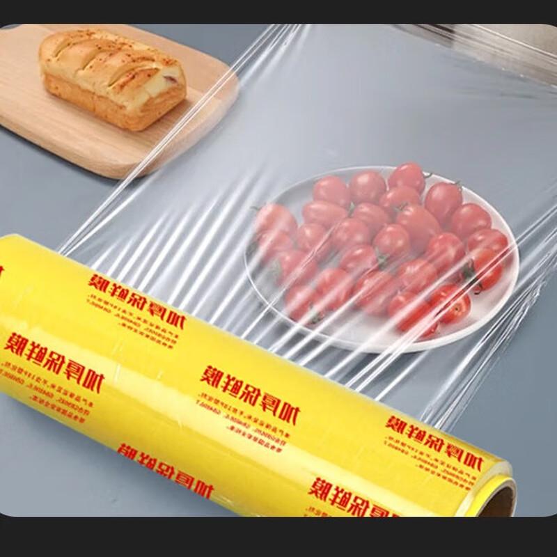 ZISIZ PVC Food Preservation Film