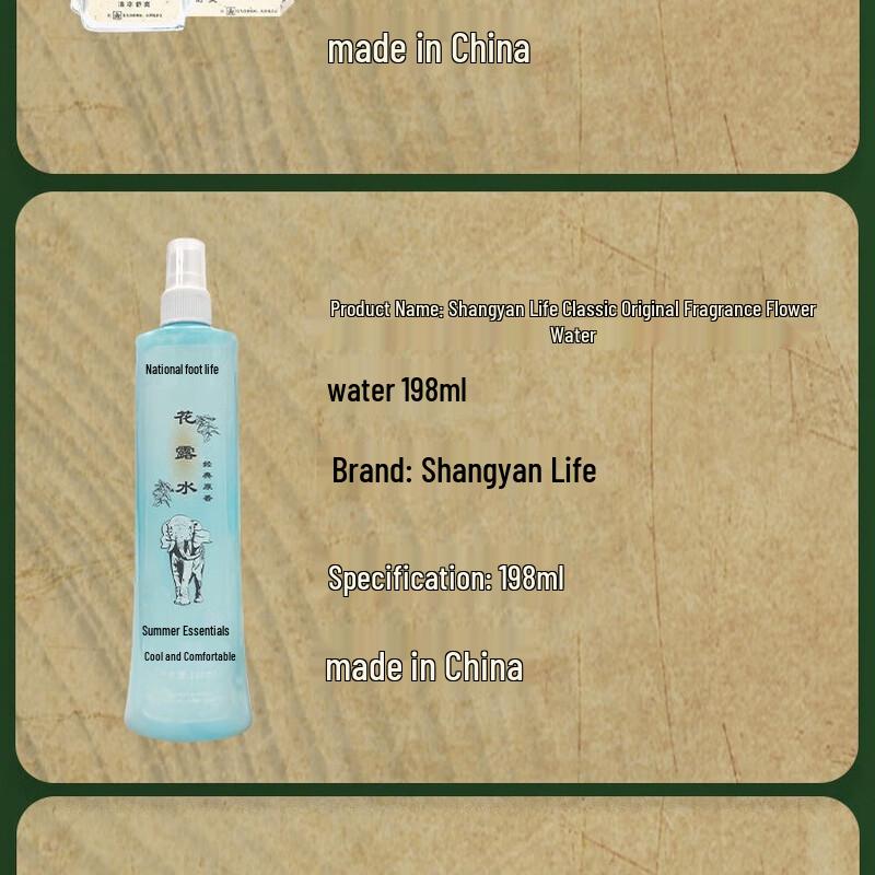 Summer Relief Essentials Gift Set