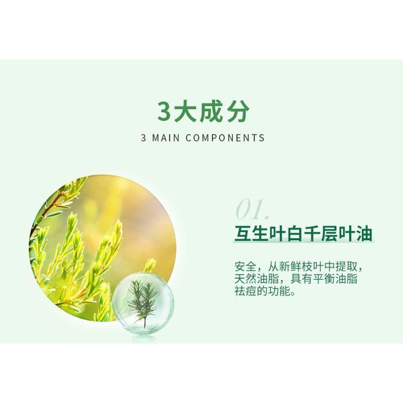 BEAUTY-FUN - Tea Tree Anti-Acne Essence (Travel Size)