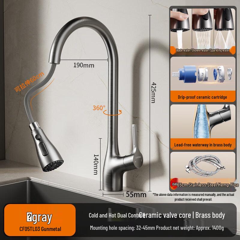 Aokewen Whale Series Three-Function Kitchen Faucet