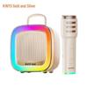 KINYO K88 Portable All-in-One Karaoke Machine (CN version)