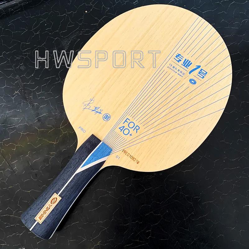 YINHE PRO 01 Vnější čepel na stolní tenis Modrá ALC Fiber Ultra útočná čepel na ping pong s originálním balením