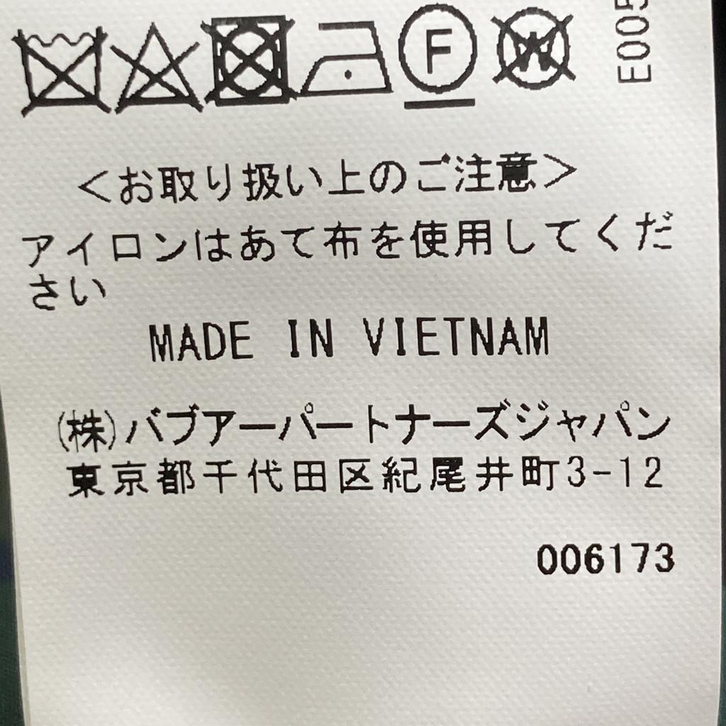 Barbour Excellent condition 245LLI0009 Checked quilted vest Jacket 10 greenUsed