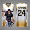 Jujutsu Kaisen Toji Fushiguro No.24 Basketball Jersey Sleeveless Tank Top Breathable Streetwear Workout Singlet Unisex T-shirt