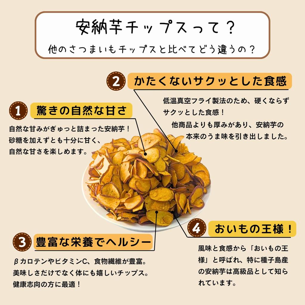 Coco Vege Anno Potato Chips 800g Large Capacity Domestic Low Carbohydrate Snack Sweets Can Kaiya Honpo Additive-Free (800g (Can))