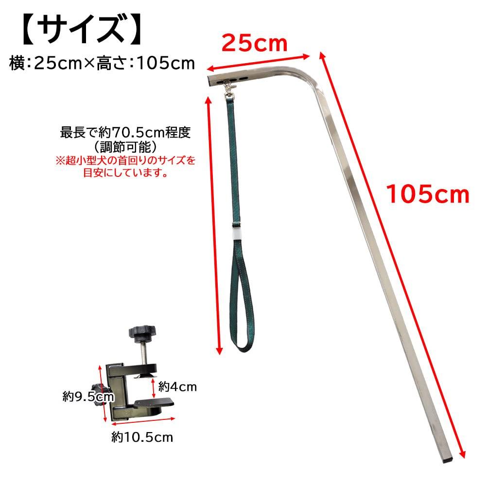 Petit Luban Large Size Trimming Table External Arm Replacement