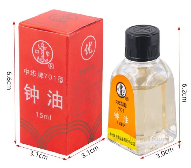 Professional Maintenance Lubrication Watch Oil Professional 701 702 902 Watch Oil Waterproof  Repair Tools Kits for Watchmaker