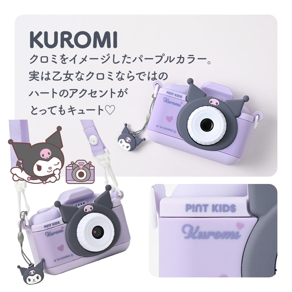 Pinto Kids Kids Camera, a Sanrio collaboration with a Japanese company featuring a Kuromi design. A great gift for boys and girls. 32GB internal