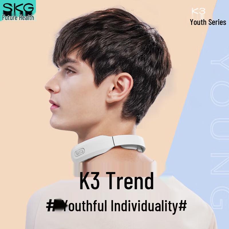 SKG K3 Cervical Neck Massager