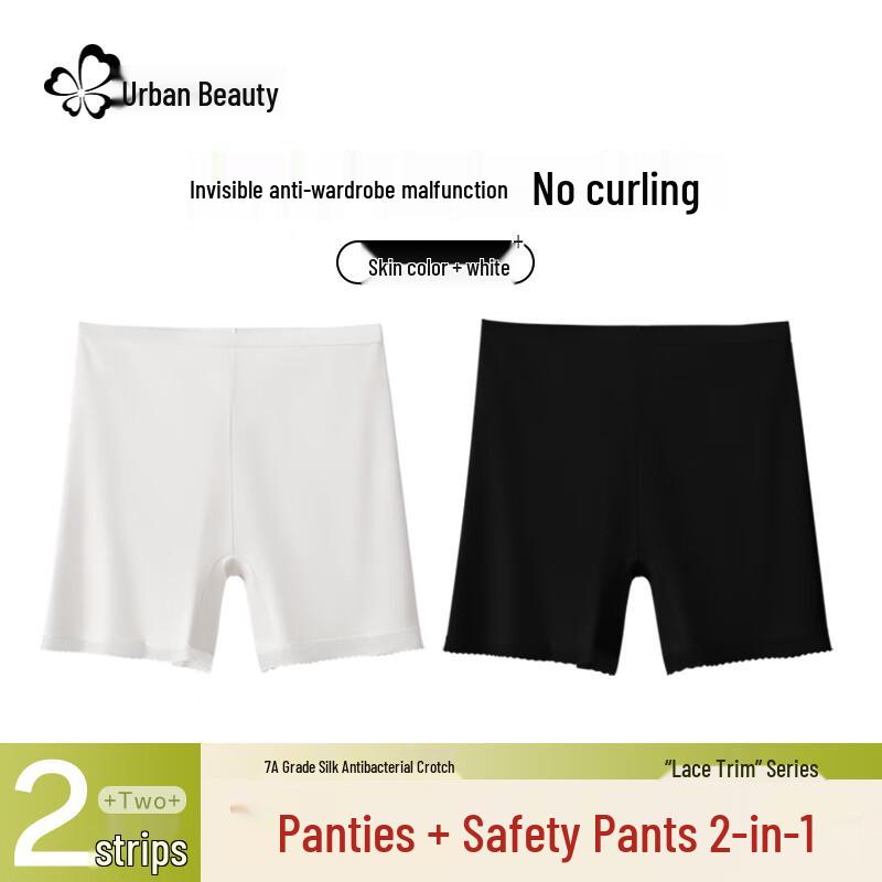 City Beauty Women's Modal Ice Silk Seamless Safety Shorts 2-Pack