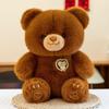 Bear Doll Cute Plush Rotating Cartoon Animal Gift Stuffed Toy Accompany Child