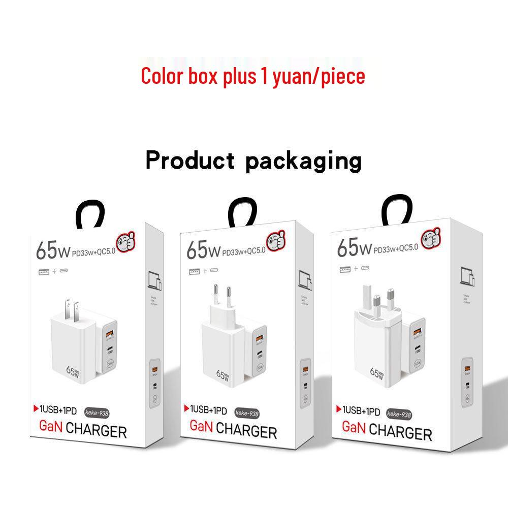 65W GaN Charger: PD Fast Charge, QC3.0 Universal for Phones and Laptops