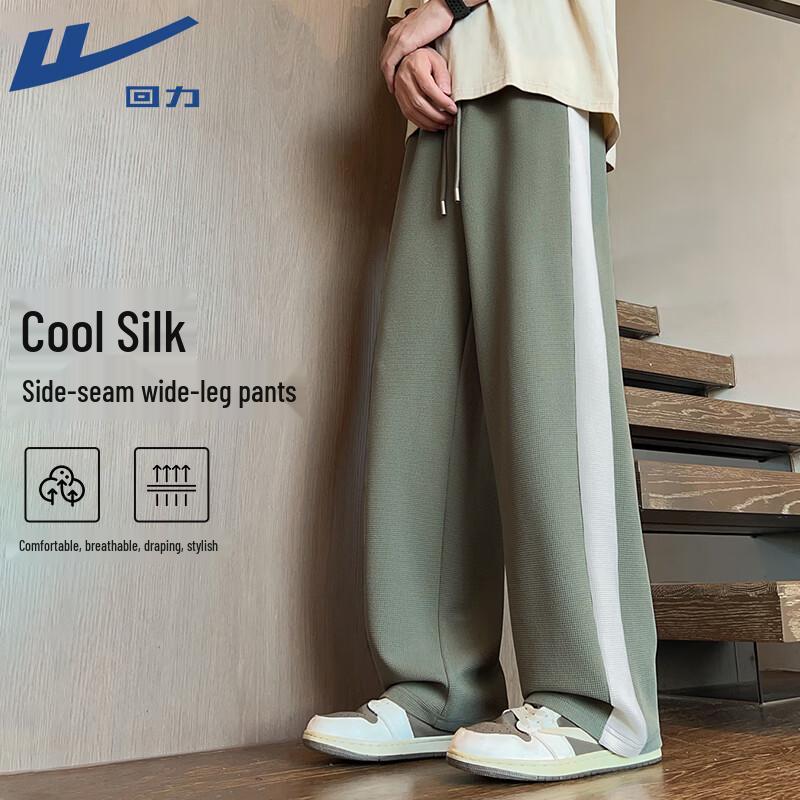 Warrior Men's Loose Wide Leg Casual Track Pants