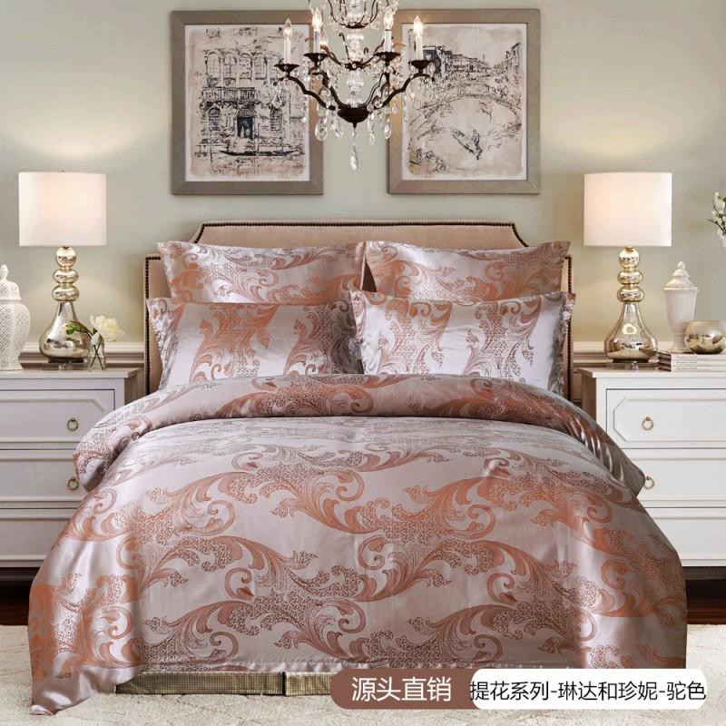 Luxury European Style Jacquard Satin Bedding Set - 3 Piece Queen/King Size Soft Breathable Anti-Mite