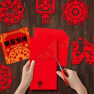 30pcs Traditional Chinese Paper Cutting Set - Self-Adhesive, Irregular Shapes - DIY Craft Kit 2025 New Year's Decor