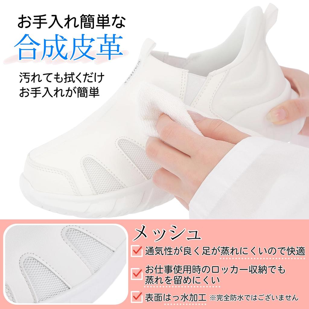 Slimwalk Hands-Free Nurse Shoes, 3E Wide Platform Sneakers, Women's, Comfortable To Wear While Standing, Comfortable for Caregivers and Office Workers