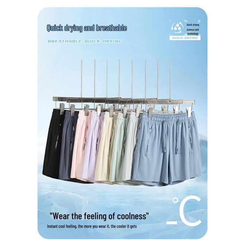 Jeanswest Men's Ice Silk Quick-Dry Shorts