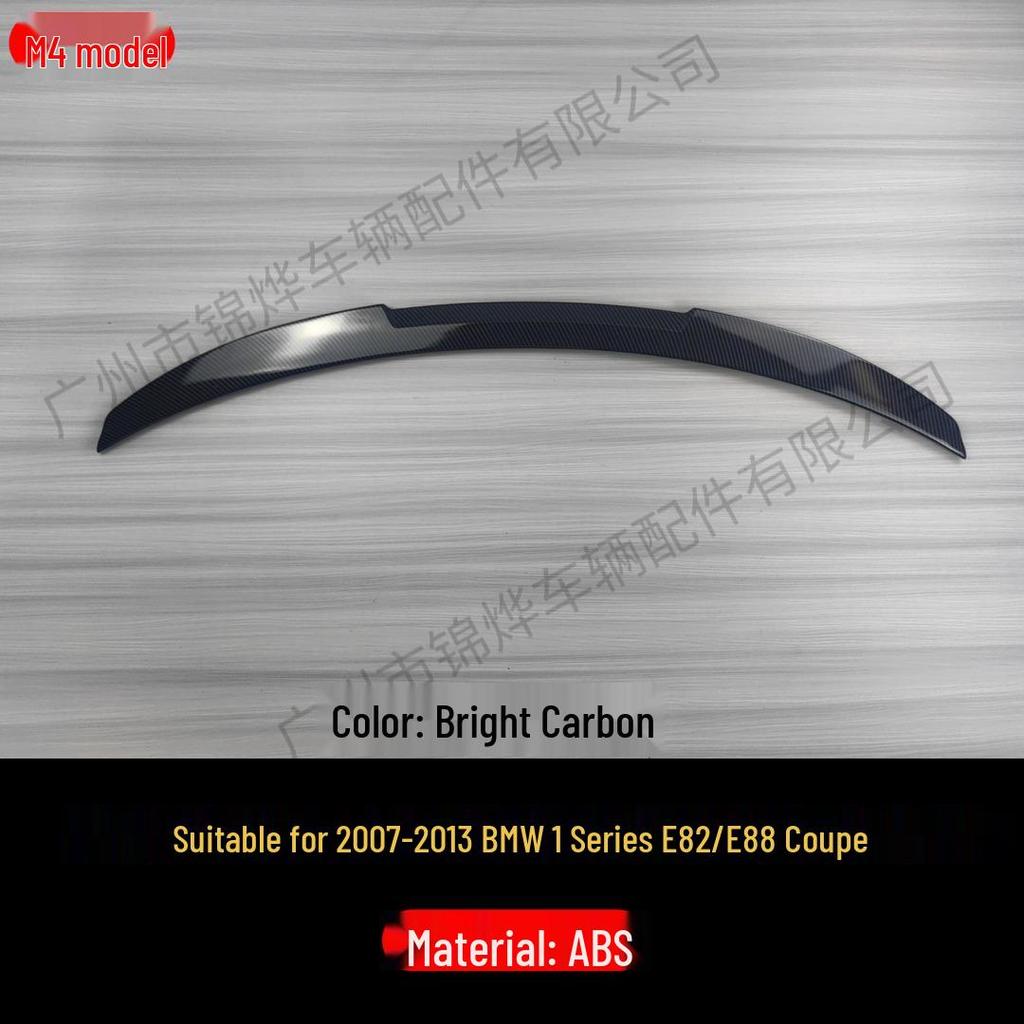 Rear Spoiler Trunk Lid Wind Deflector Guide Diffuser for 2007-13 BMW 1 Series E82/E88