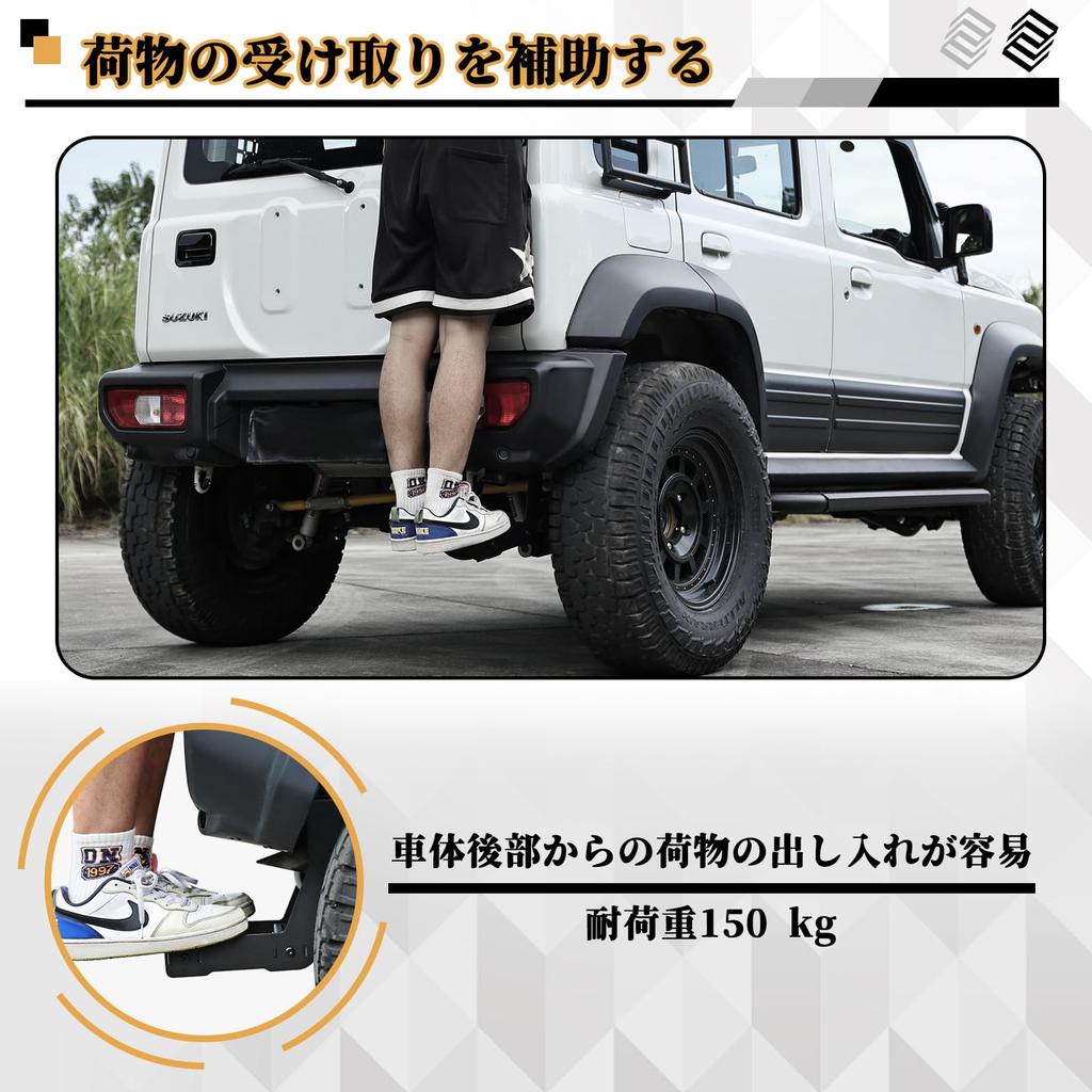 AMWMORV Nouveau Jimny Sierra JB64 Marchepied de porte arrière Jimny JB74 Marchepied de porte de voiture Pédale auxiliaire Outil de voiture Facile à installer Pédale de marchepied auxiliaire pour lavage de voiture