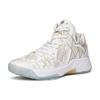 Anta KT1 Pro Abrasion Resistant Breathable High Top Nitrogen Technology Basketball Shoes Men's White Gold Sneakers 912331114-1