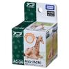 Takara Tomy Ania Giraffe Animal Dinosaur Toy Ages AC-04 (Children) 3+