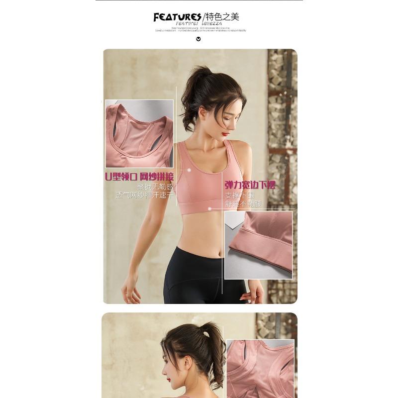 Plus Size Hollow Out Beautiful Back High Shockproof Sports Bra For Women Running Fitness