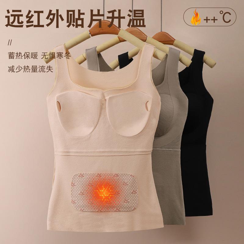 New German velvet thermal vest double-sided abrasion-free bra, piled and thickened non-marking heating women's underwear base