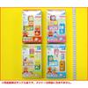 Block Labo und der Laden insgesamt 4 Typen Candy Toy Anpanman Wagen, [Komplettset]