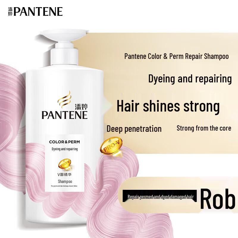 

Pantene PRO-V Perm & Dye Repair Shampoo & Arowana Rice Bundle