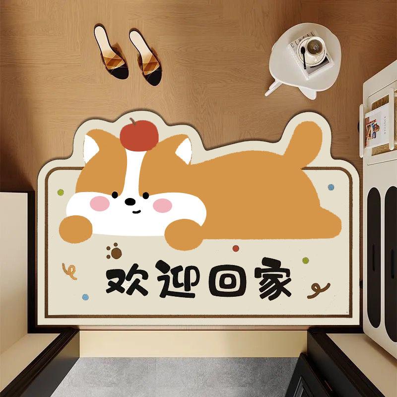 Cute Cartoon Animal Diatom Mud Floor Mat, Bathroom Non-Slip And Wear-Resistant Foot Mat, Shower Room, Water-Absorbing And Easy To Take Care Of Foot