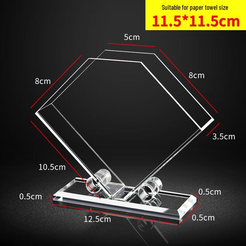Acrylic Square Tissue Box