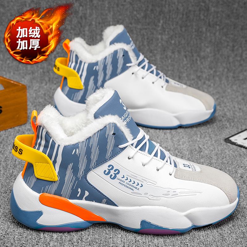 Sub-new summer mesh student running casual sports basketball tide shoes autumn