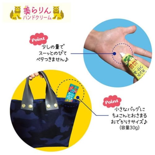 Churarin Hand Cream 30g Set, Okinawa Limited Edition Souvenir, Hibiscus, Shikuwasa, Plumeria, Acerola, Moisturizing, Gift (Set of 2 (Hibiscus, Shikuwa