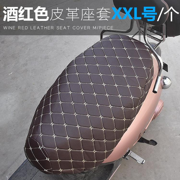 Pedal Electric Car Battery Car Motorcycle Seat Cushion Cover Anti-scratch Waterproof Thickened Cover 3d Leather Seat Bag Cushion