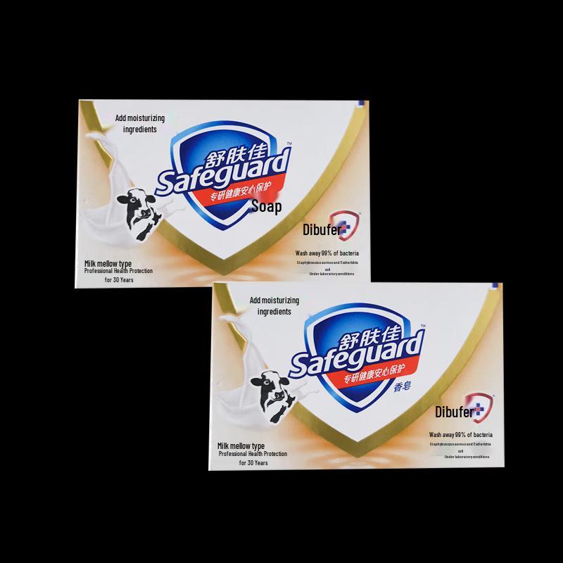 Safeguard Milk Fragrance Soap