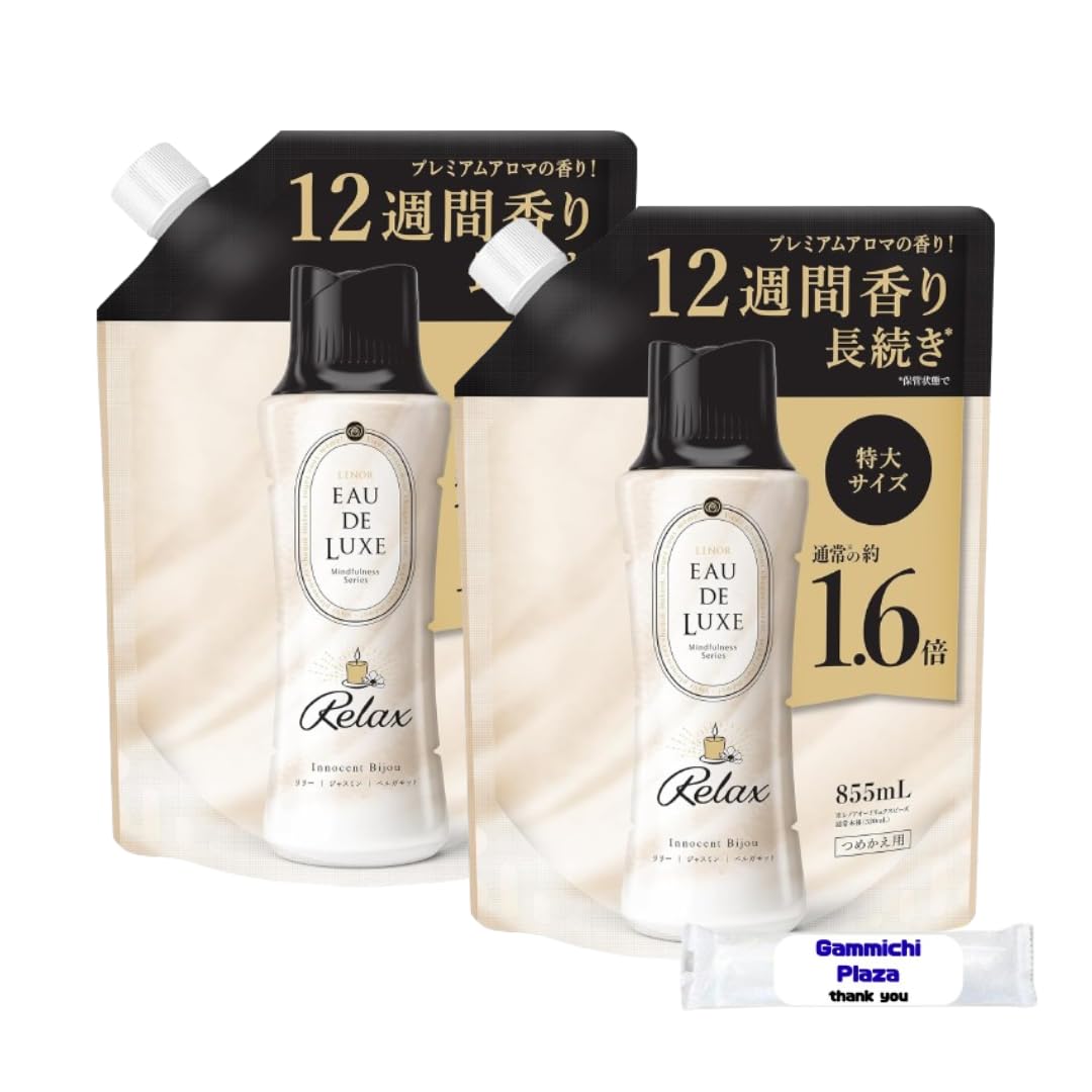 

Lenor Eau de Luxe Ароматические гранулы, Серия Mindfulness, Релакс, Нежный бижу, Запасной блок (Набор из 2)