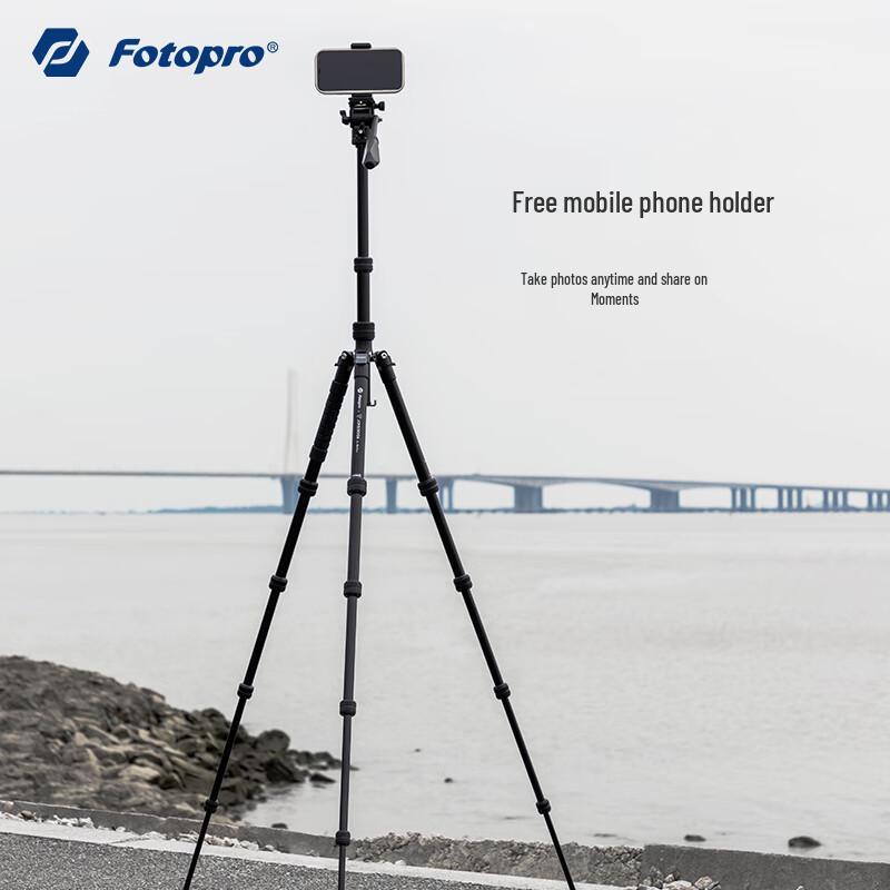 Fotopro E4I PRO Portable Convertible Tripod