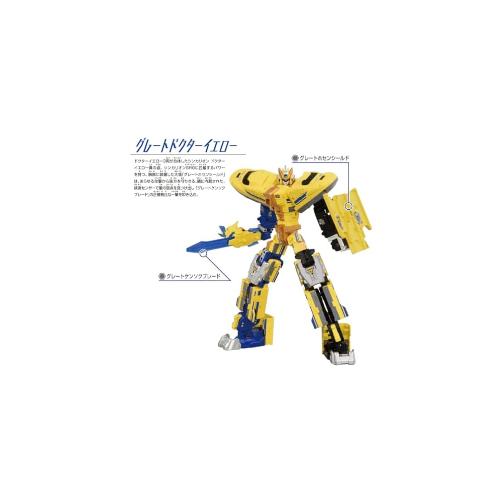Takara Tomy Plarail Shinkalion CW Doctor Yellow Train Toy for Ages 3 and Up