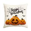 1/4 Piece Halloween Pillow Cover, Scary Pumpkin, Black Cat Print Cushion Cover, Trick Or Treat Sofa Cushion Cover For Halloween