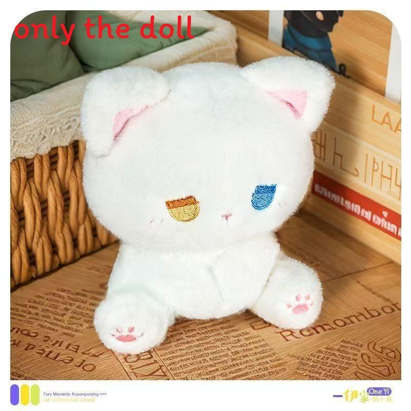 Plush Cat Toy With Pp Cotton Filling For Kids And Teens Perfect Holiday Gift