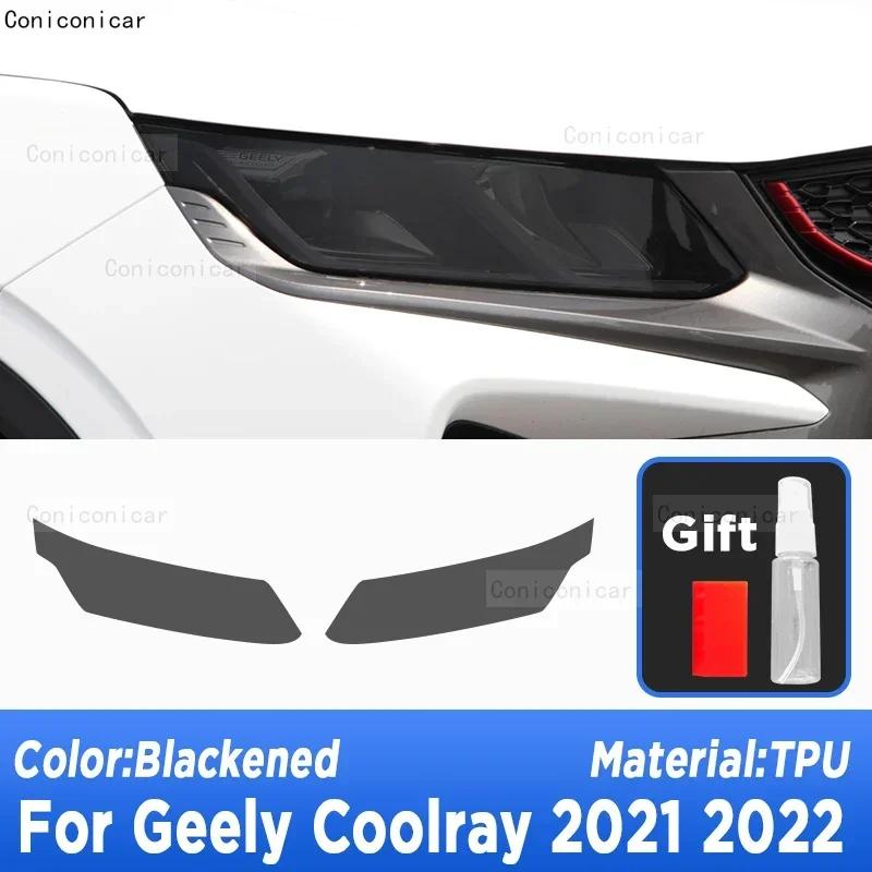 

2 шт. Для Geely Coolray Escape SX11 Автомобильные фары Тонировка Черная Защитная пленка Защита Прозрачная ТПУ Наклейка Аксессуары A