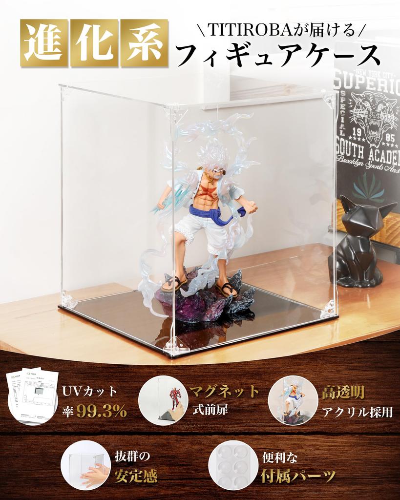 TITIROBA Figure UV Magnetic Front Collection Includes Cleaning Easy Assembly W x 25cm D x 35cm Black Case, Acrylic, Protection, Door, Case, Durable,