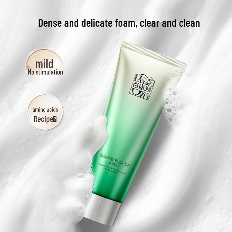 

Pechoin Empowering New Face Purifying Amino Acid Cleanser
