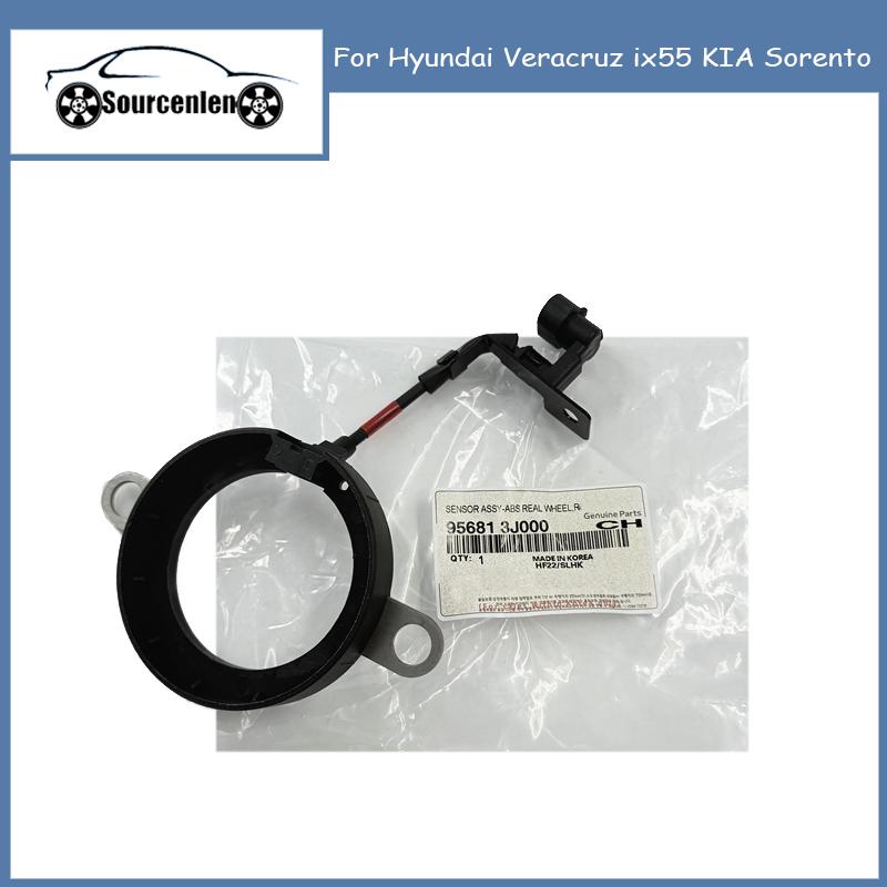 New Rear ABS Wheel Speed Sensor For Hyundai Veracruz Ix55 KIA Sorento 95680-3J000 95681-3J000