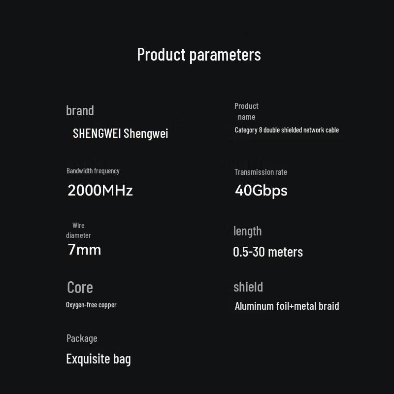 Shengwei CAT8 Gaming High-Speed Ethernet Cable