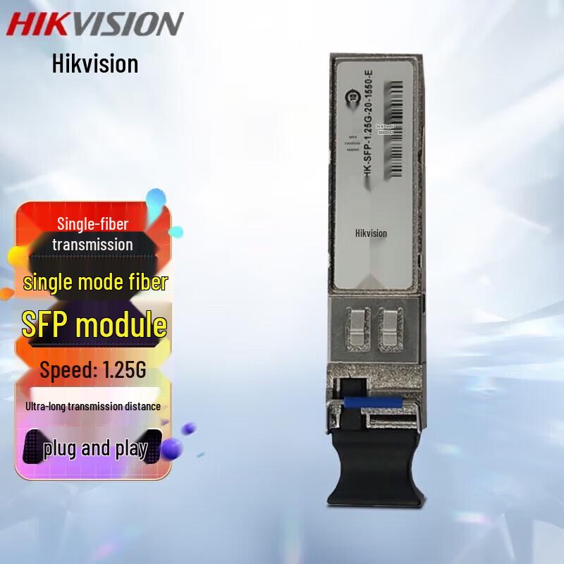 HIKVISION Gigabit Single-Mode Single-Fiber LC SFP Optical Module