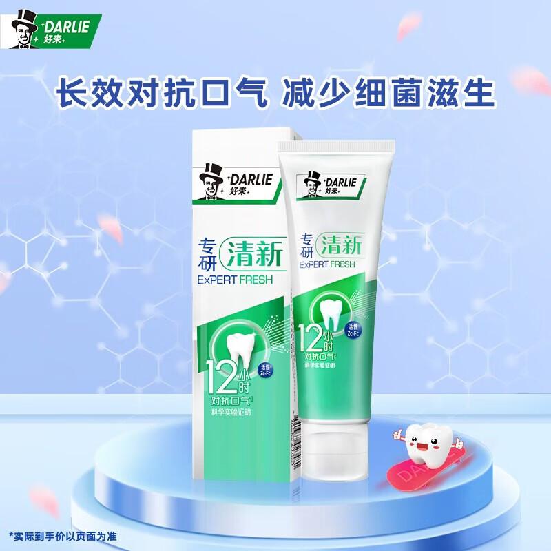 Darlie Expert Fresh Toothpaste