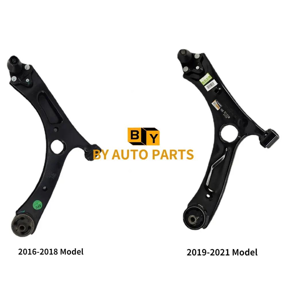 2016- Модели GEELY EMGRAND GS EMGRAND GL Нижний рычаг Нижний рычаг подвески в сборе 2016-18 LEFT