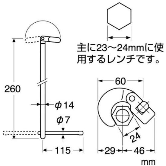 SANEI Tools Benry for across Ratchet PR38 (San-ei) Wrench, 23-24mm flats, type, Material Steel,