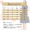 Sorosis Wedding Party Wedding Guest Sleeve Long Dress with Lace Long Perfect for Piano and Size M Women's Dress, Dress, Dress, 3/4 Trim, Chiffon,
